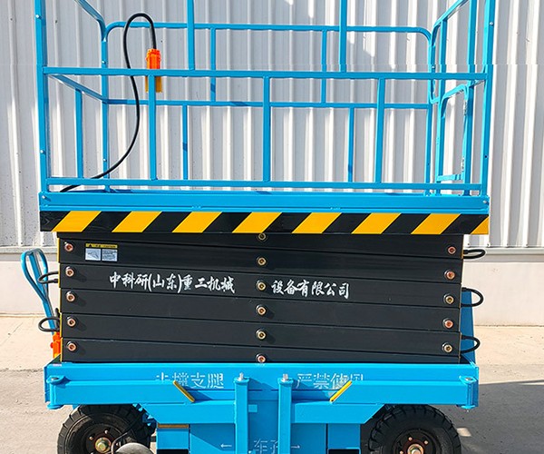 定兴自行走升降机